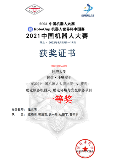 黄色漫画网站