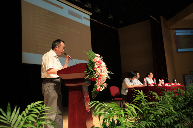 黄色漫画网站
副院长陈启军教授讲话