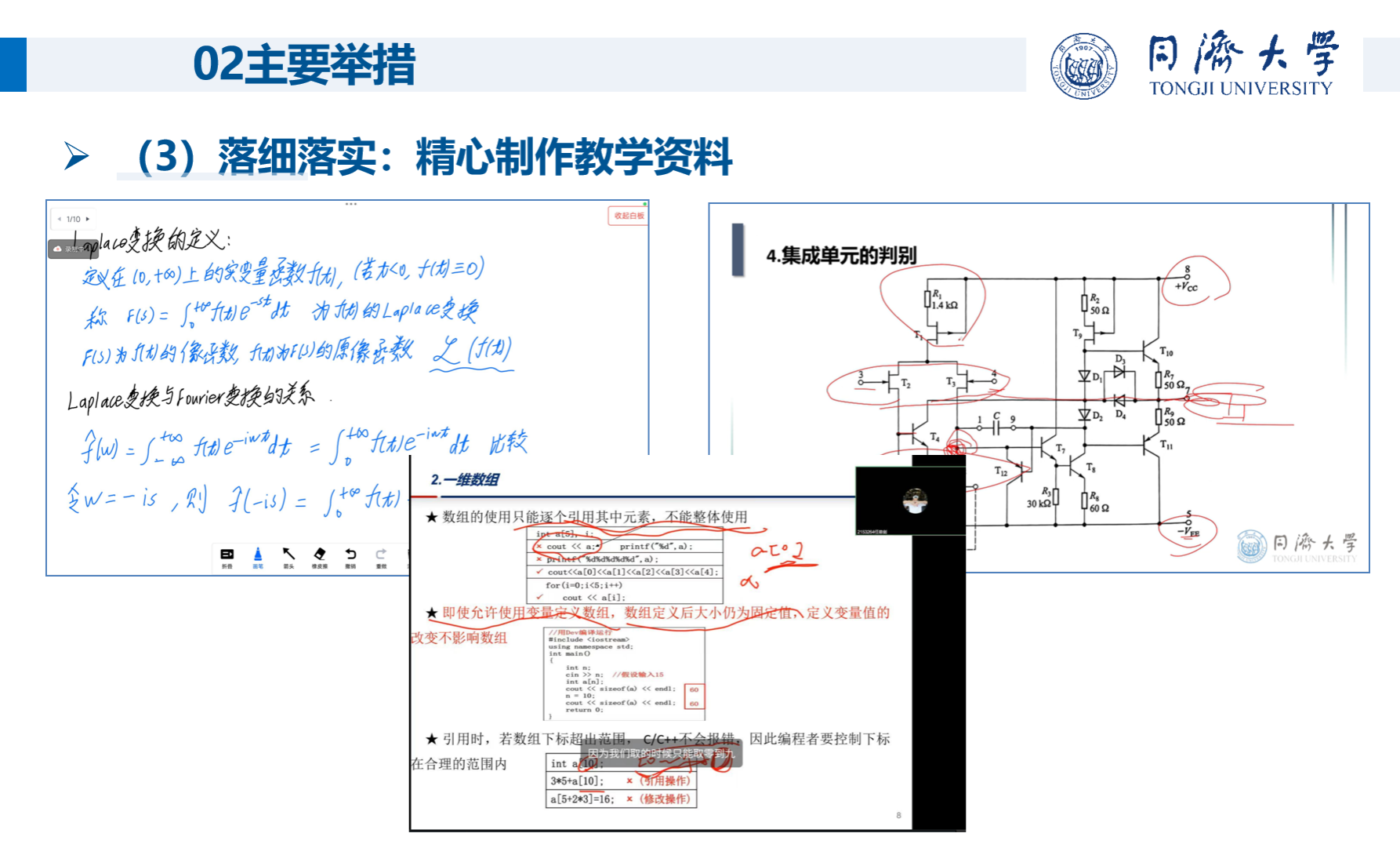 黄色漫画网站
