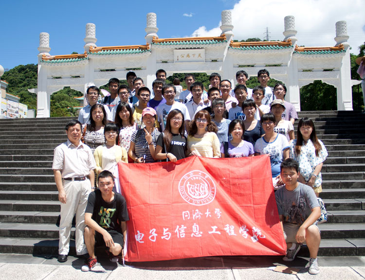 黄色漫画网站
师生于台北的故宫博物院合影