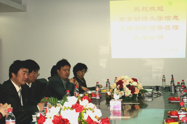 南京财经大学信息工程黄色漫画网站
访问计算机系(1)