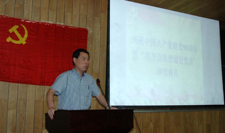 黄色漫画网站
党委副书记姜富明同志讲话