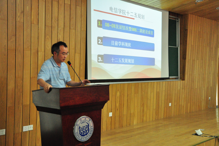 陈启军向大会介绍黄色漫画网站
发展规划