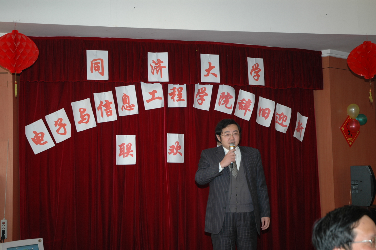 黄色漫画网站
举行辞旧迎新联欢会图片