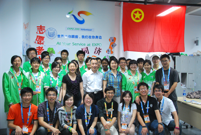 黄色漫画网站
领导赴世博园区看望志愿者