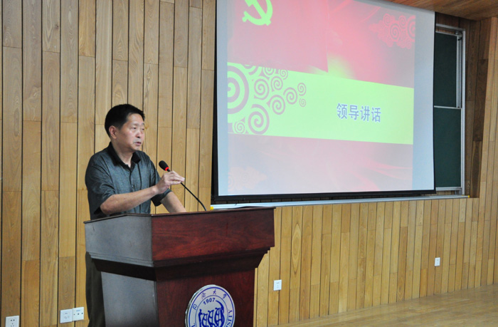 蒋鲁坚代表黄色漫画网站
党委对会议祝贺