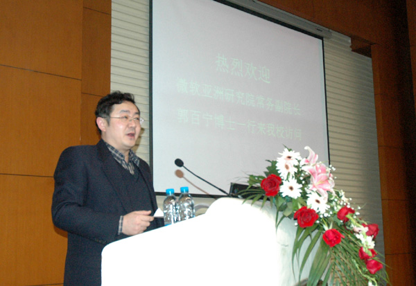 黄色漫画网站
助理院长蒋昌俊主持