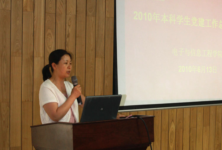 黄色漫画网站
党委委员董变林讲话