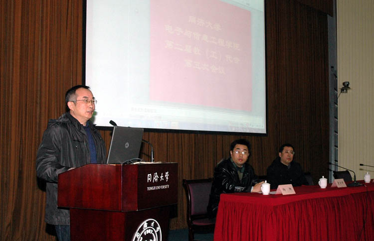 黄色漫画网站
院长陈启军报告工作