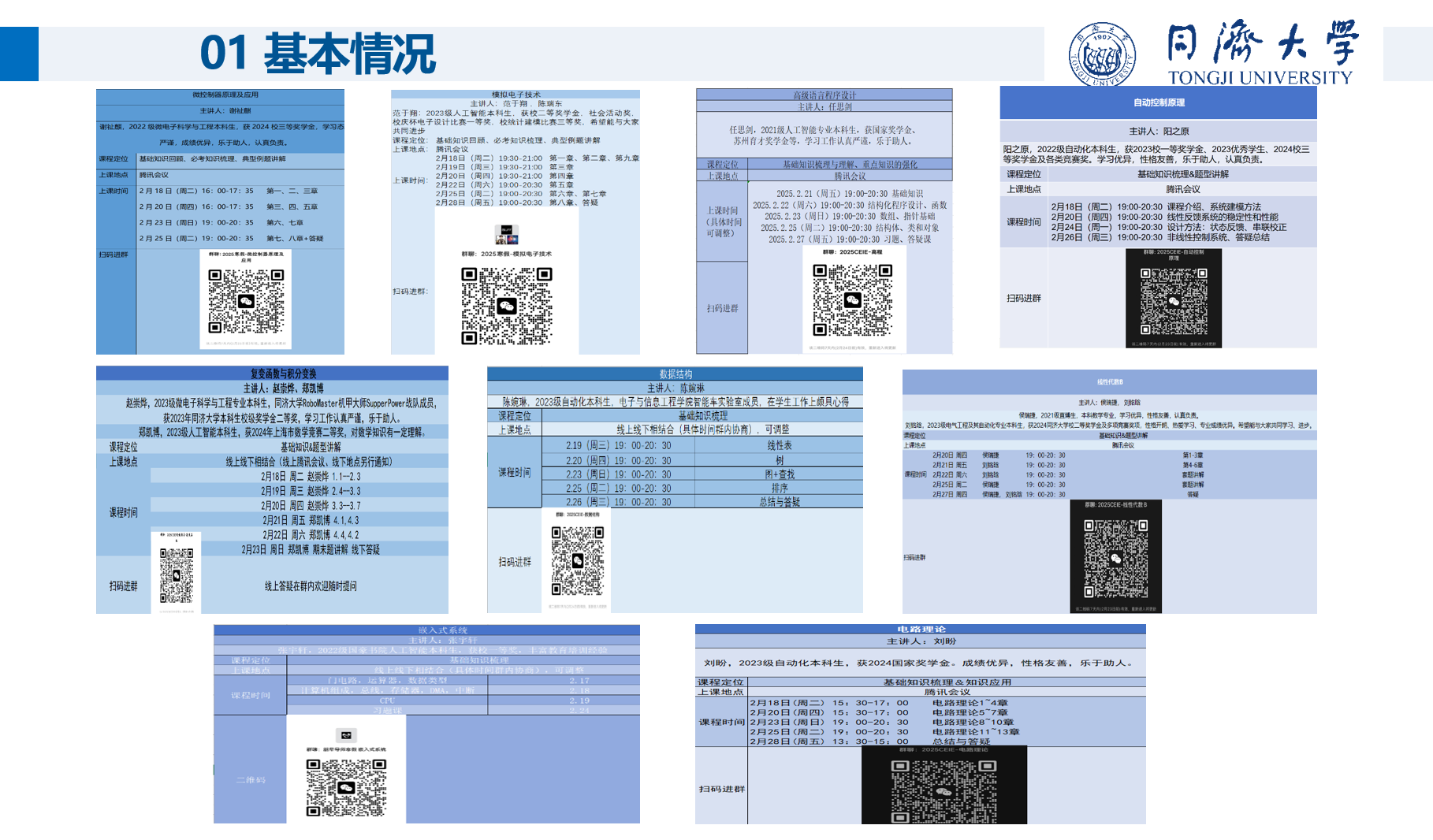 黄色漫画网站
