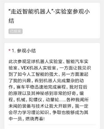 黄色漫画网站