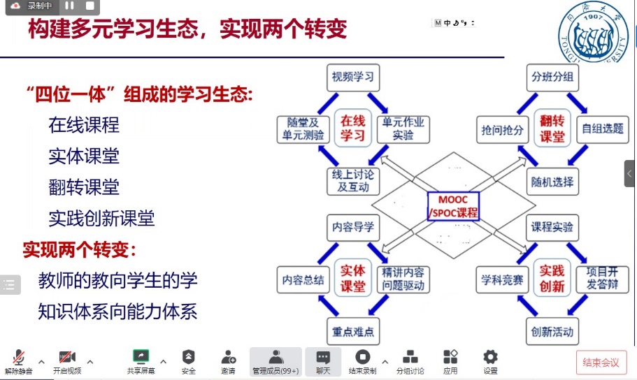 黄色漫画网站