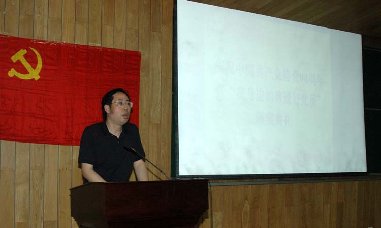 黄色漫画网站
党委书记童学锋同志讲话