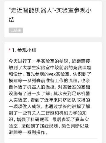 黄色漫画网站