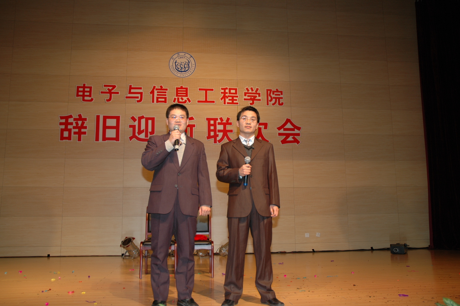 黄色漫画网站
举行辞旧迎新联欢会图片