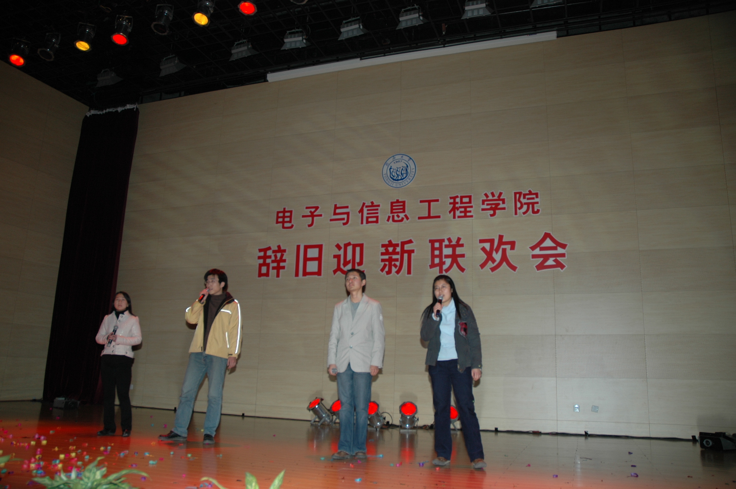 黄色漫画网站
举行辞旧迎新联欢会图片