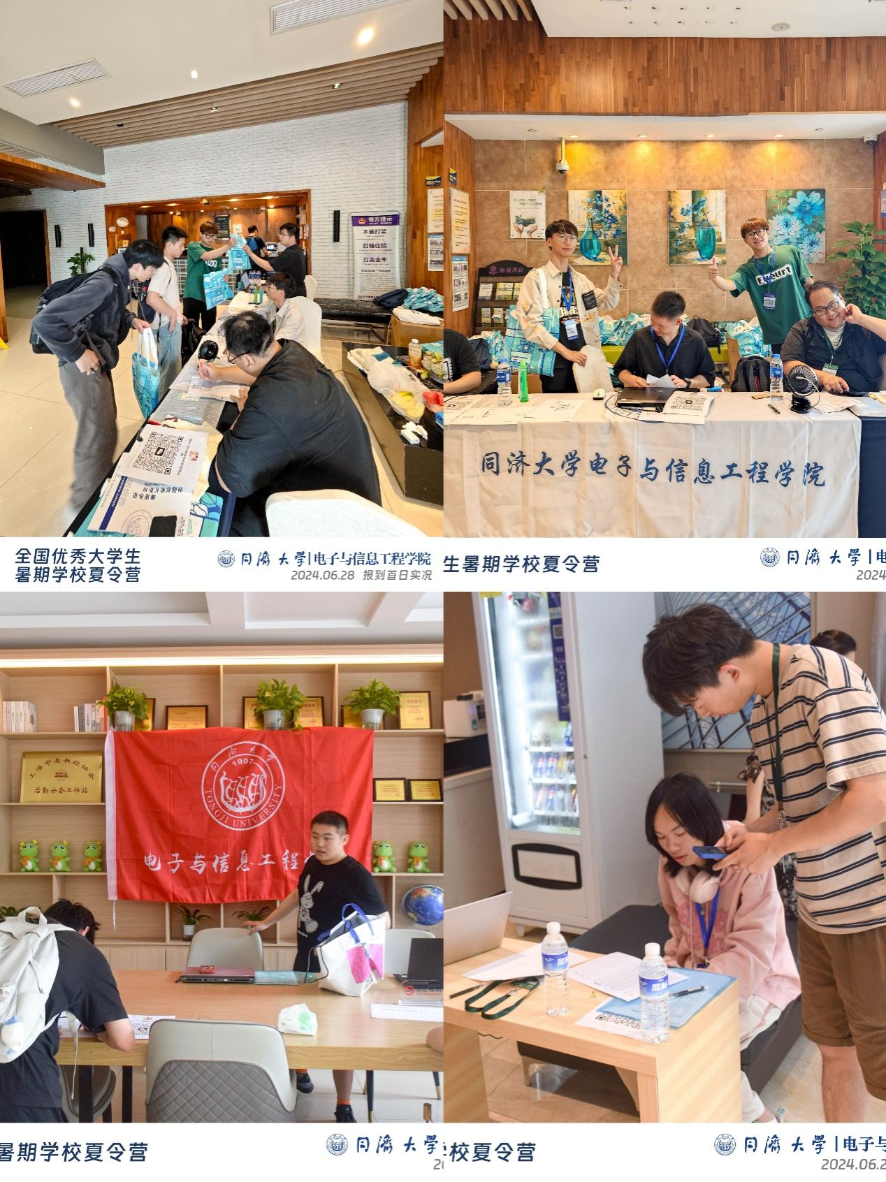 黄色漫画网站