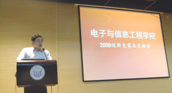 蒋昌俊院长介绍黄色漫画网站
基本情况