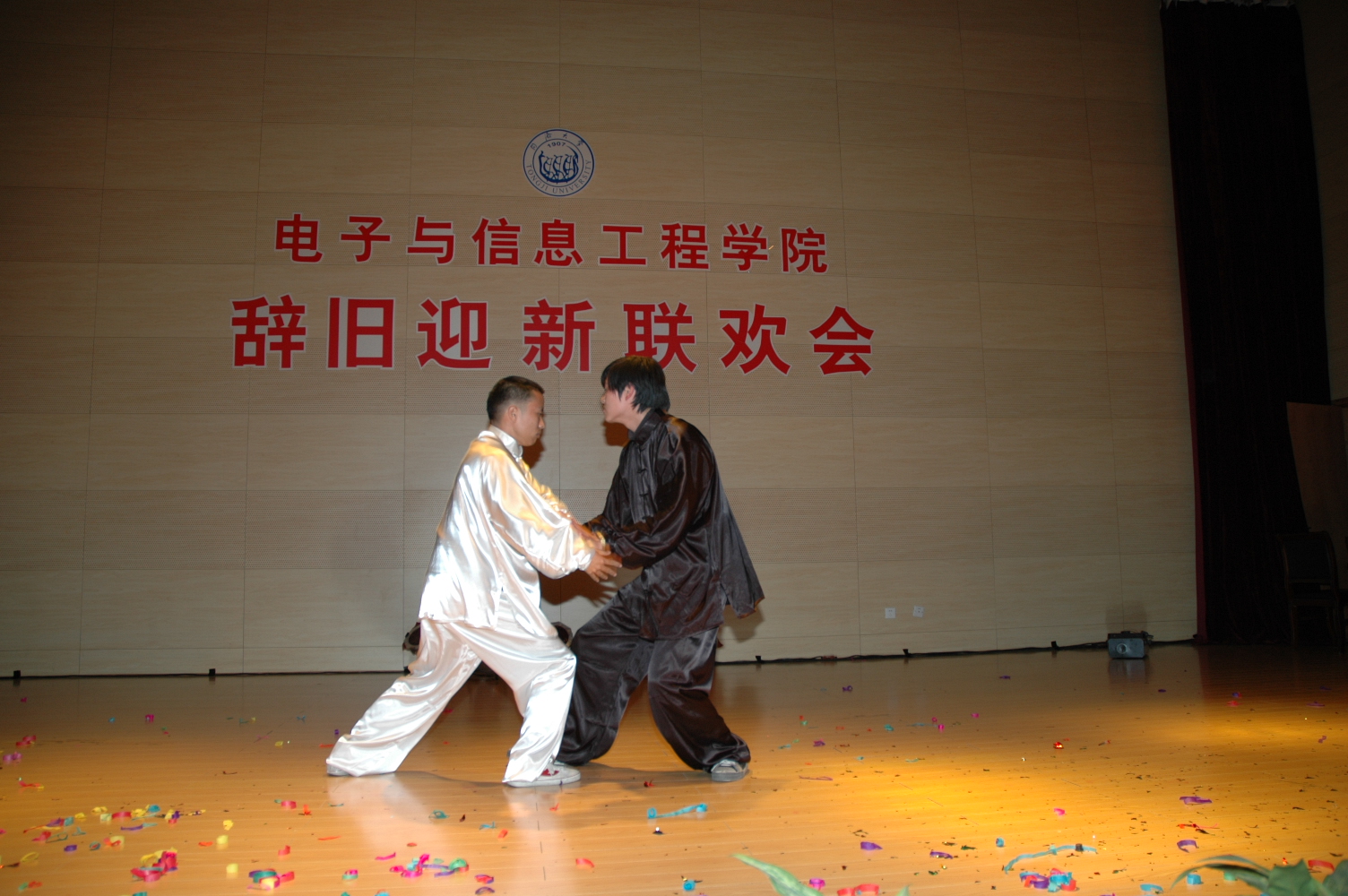 黄色漫画网站
举行辞旧迎新联欢会图片
