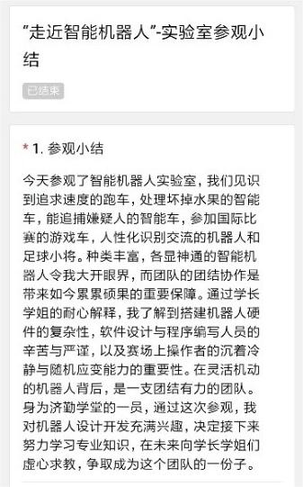 黄色漫画网站