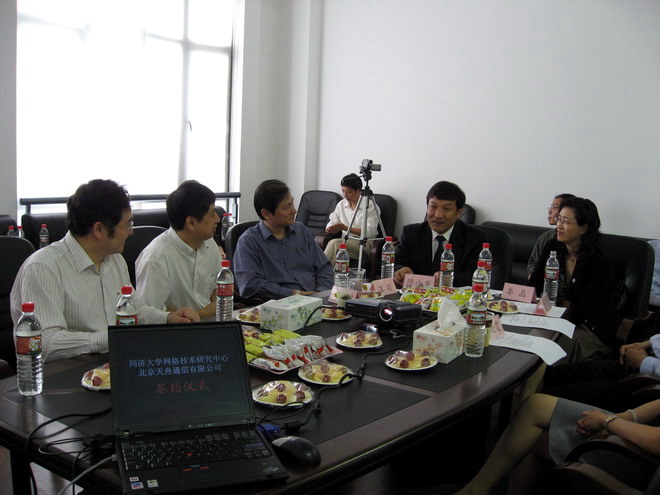 教育部及黄色漫画网站
领导到会祝贺