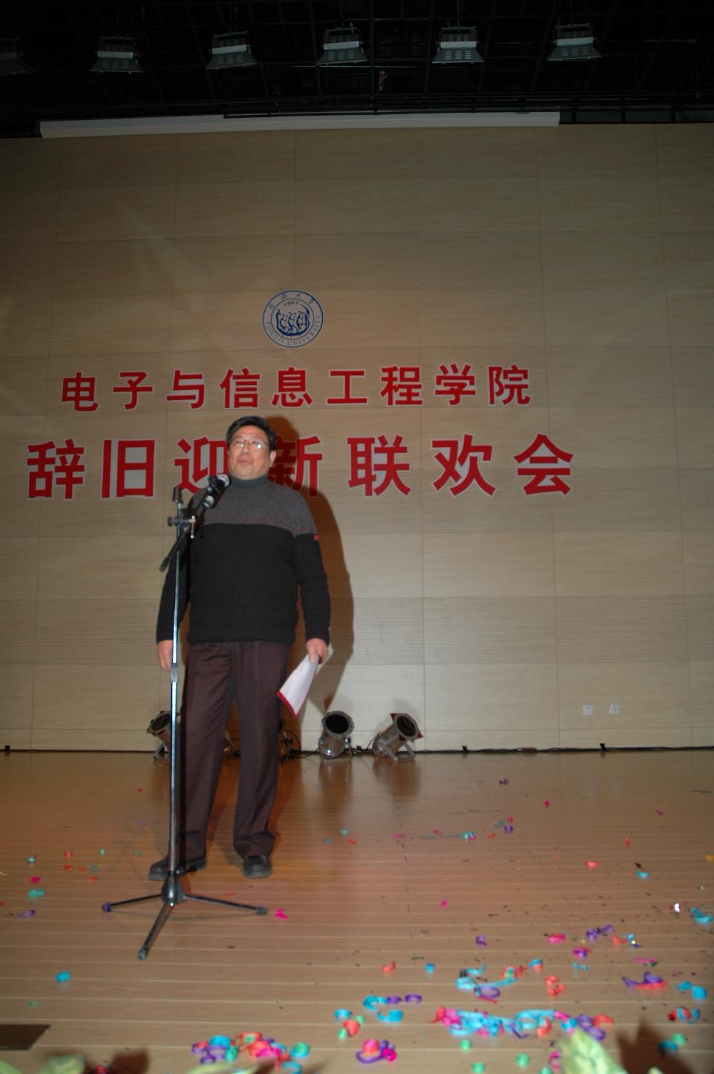 黄色漫画网站
举行辞旧迎新联欢会图片